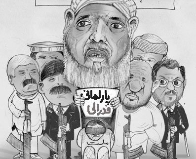 جبهه شتر گاو پلنگی!