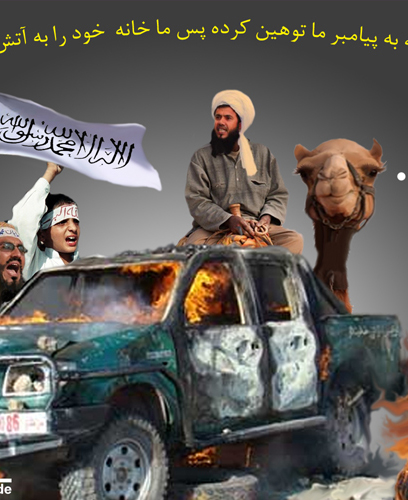 نام چــارپای بیچــاره بنــاحــق بد اســت