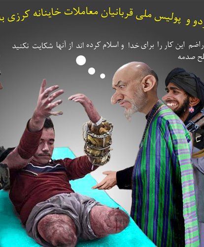 ما از مرده گرده می خواهیم