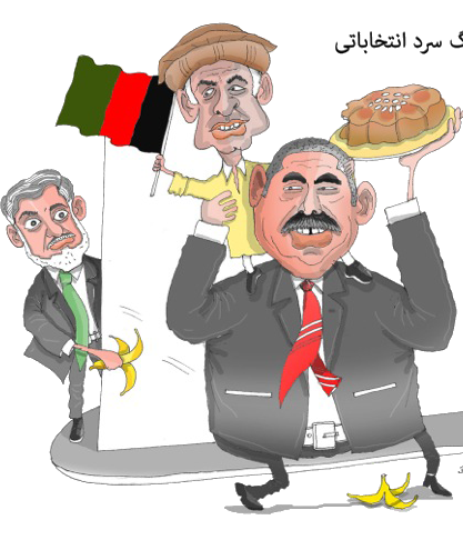 داکتر بشردوست و انتخابات ریاست جمهوری افغانستان