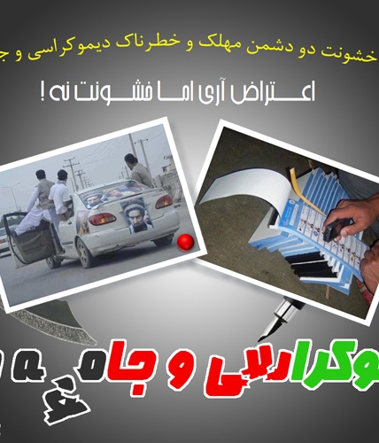 تجـــزیه آری یا نـــه ؟