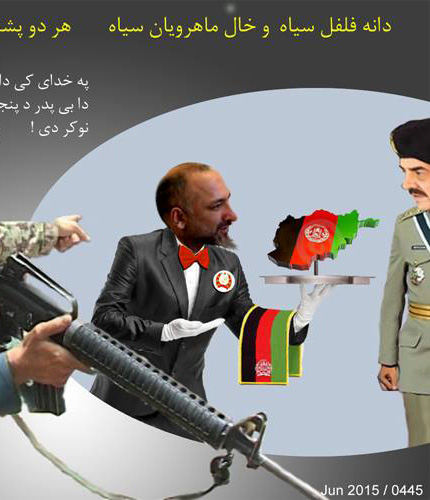 از خــاین ملــی تا قهــرمــان ملــی