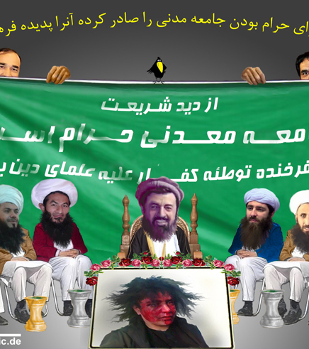 تحــریم جــامعــه مــدنی