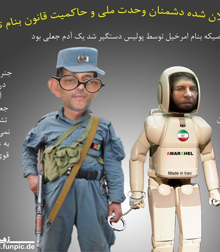 توطـــئه ای بنـــام تقلـــب