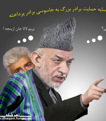 برادری به کـــدام روز بکـــار آید