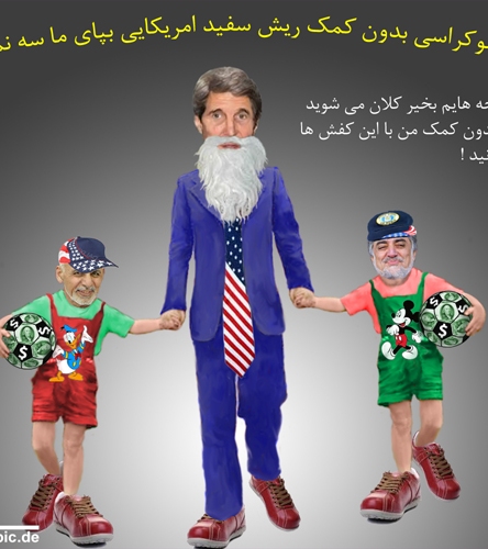 ریش ســفید امــریکــایی