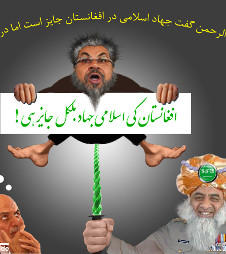 تعــبیر غــلط سخــنان مــولانا پشــم الرحمن