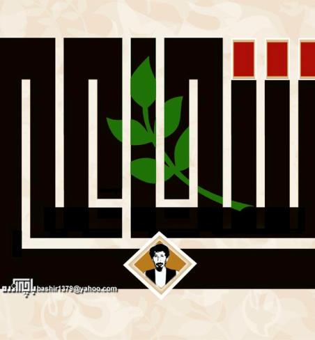 رادیو آشنا بلندگوی تبعیضات قومی در افغانستان
