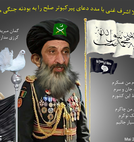 کبــوتر صــلح بودنه جنــگی شــد