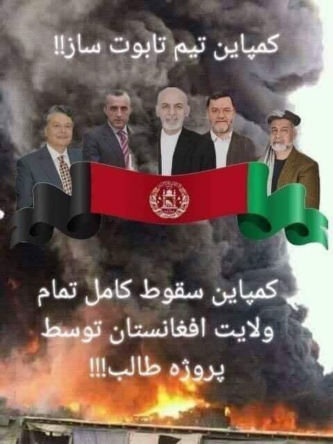 هیچ هزاره، اوزبیک و تاجیکی به غنی احمدزی و تیم تابوت ساز رای نمی دهد