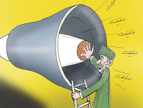 حقیقت پنهان نمی شود!