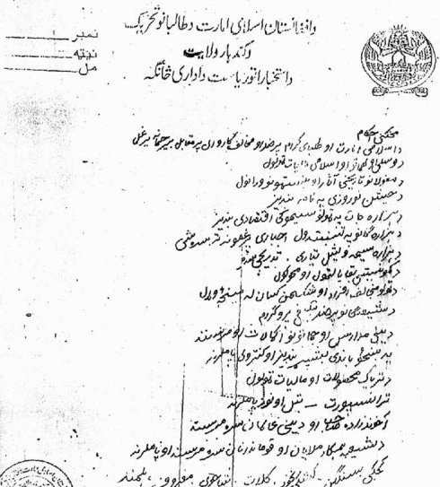 نوروز باستانی و روز جهانی مبارزه با تبعیض نژادی مبارک باشد!