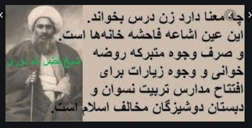 به جای شاخه‌بُری، ریشه‌زنی باید (در پیوند به قضیۀ ملای هراتی)