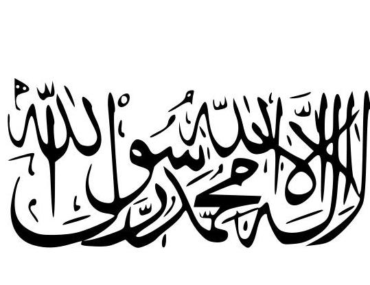 باز هم آدمکشان با بيرق سفید امارت، باز هم کوچ اجباری