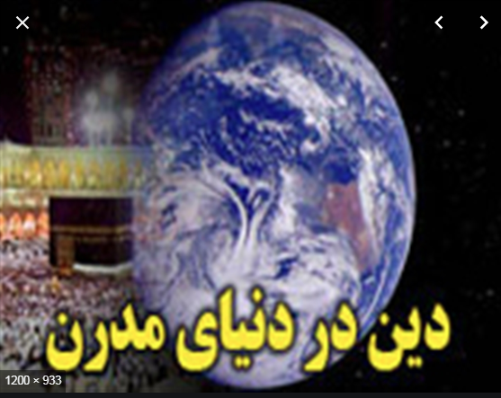 منع تاریخی تعلیم و تحصیل هزاره‌های افغانستان از سوی ملاها