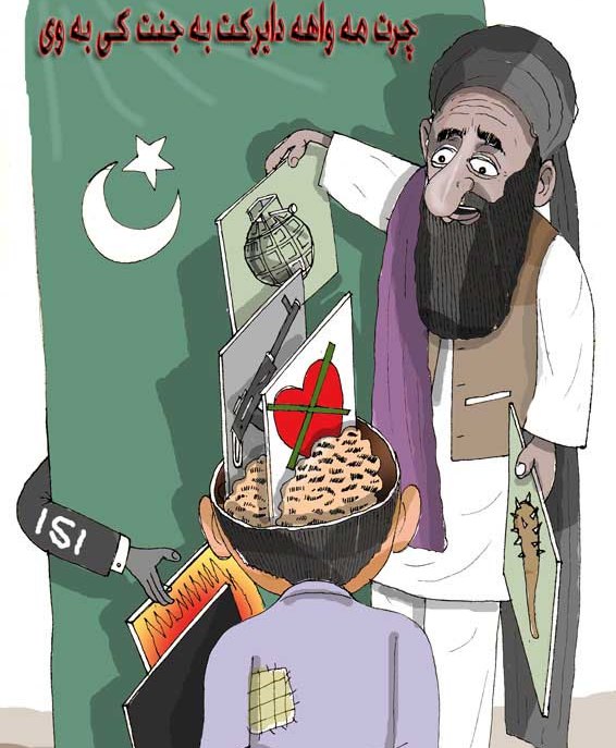 تحفه استخبارات پاکستان، طالبان و سران قبایل به کودکان