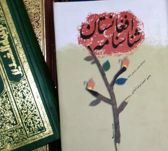 از کتاب سوزی تا کتاب شويی
