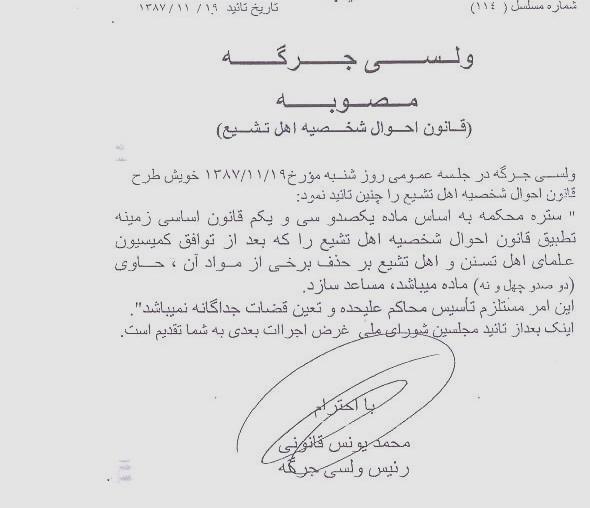 فقط حکومت غير دينی می تواند حيات شیعيان را تضمين کند!