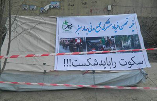 هر کاربر شبکه اجتماعی میتواند یک "فریاد" باشد