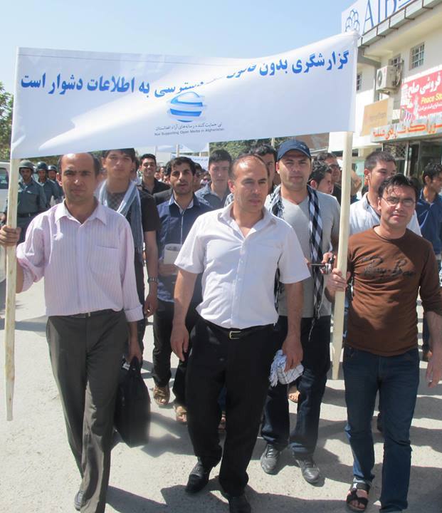 راهپیمایی ده ها خبرنگار و روزنامه نگار در دفاع از حق دسترسی به اطلاعات