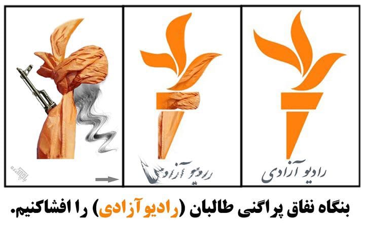 Pashto and Dari Versions of Radio Azadi/ Radio Liberty Act as Taliban's Propaganda Mashing 