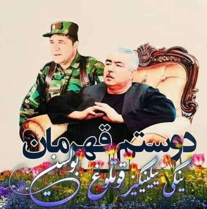 چرا دست جنرال دوستم نمک ندارد؟