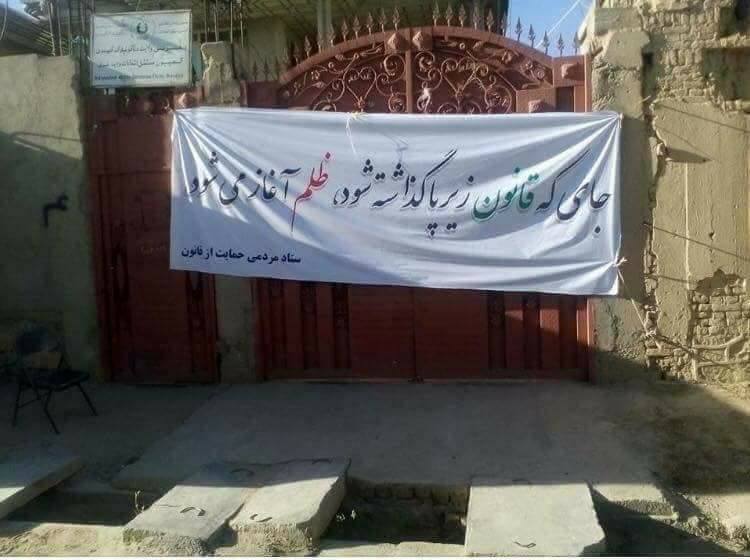 جایی که قانون زیر پا گذاشته شود ظلم آغاز می شود