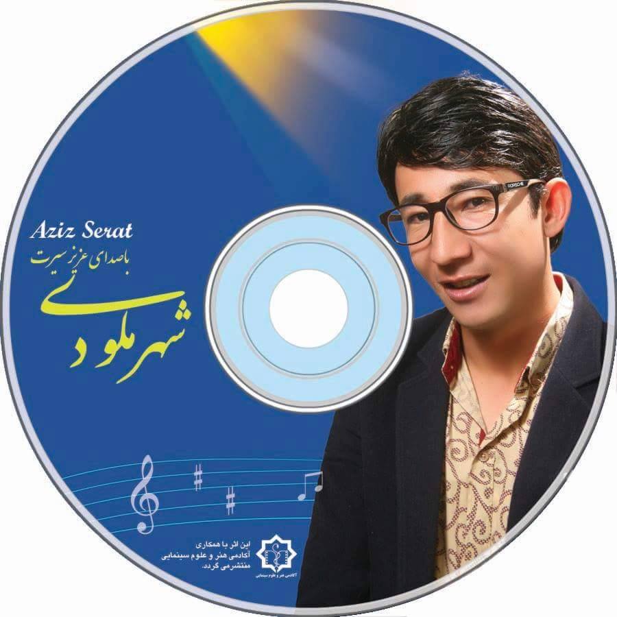 شهر ملودی راهی بازار می شود